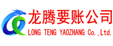 市中区收债公司